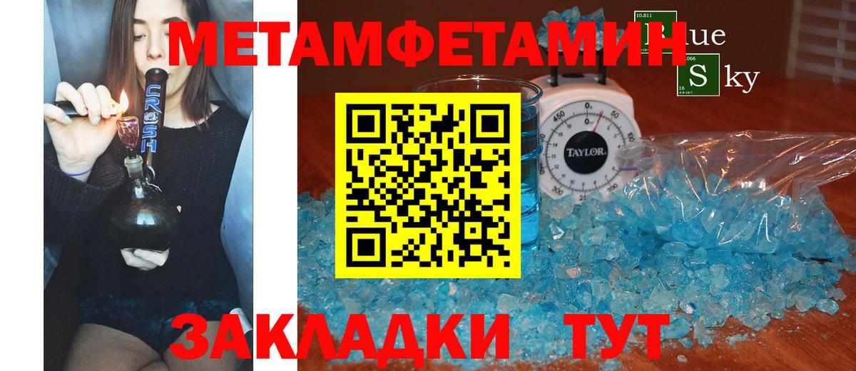 АМФЕТАМИН Розовый Нижнекамск