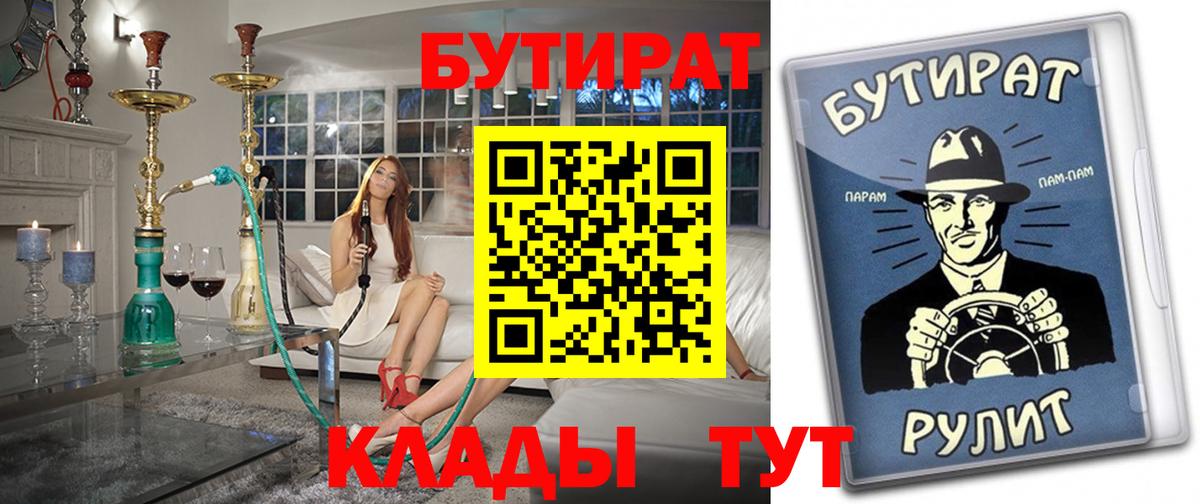 Нижнекамск  Вход с VPN  Бошки Шишки  ГАШИШ  COCAIN  ГЕРОИН  МЕТАМФЕТАМИН  Меф кристаллы  Канабис 
