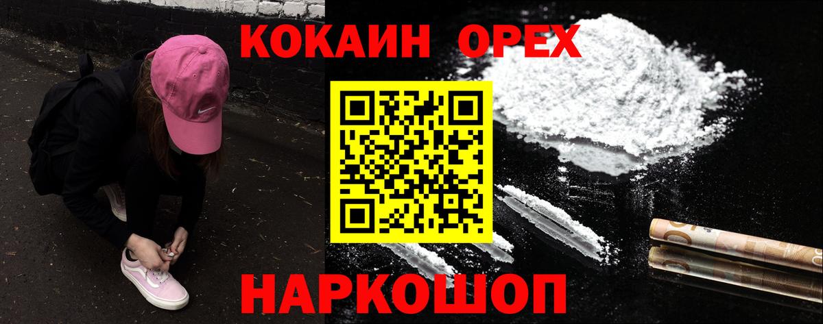 Cocaine Columbia  Вход с VPN  Нижнекамск  Кокаин Перу 