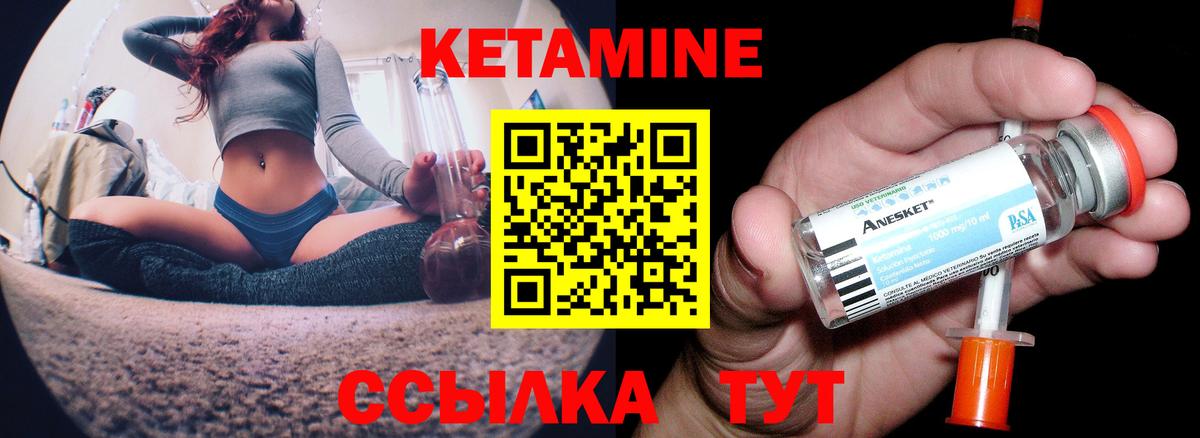 даркнет Telegram  КЕТАМИН VHQ  Нижнекамск  Вход с VPN  Кетамин ketamine  omg как войти 