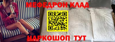 MDMA Назарово