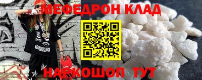 ALPHA PVP Надым