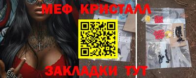 MDMA Назарово