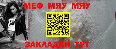 ALPHA PVP Надым