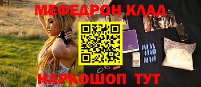 MDMA Назарово