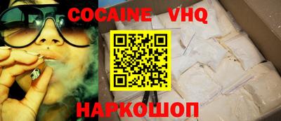 MDMA Назарово