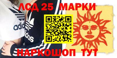 марки nbome Набережные Челны