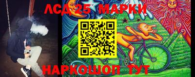 марки nbome Набережные Челны