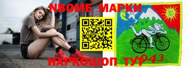 MDMA Назарово