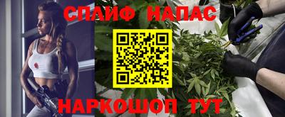ALPHA PVP Надым