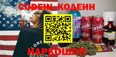 MDMA Назарово