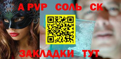 MDMA Назарово