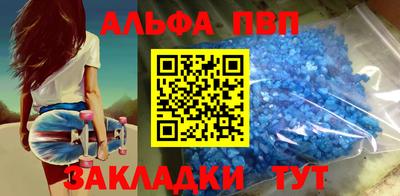 марки nbome Набережные Челны