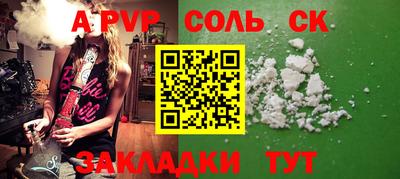 марки nbome Набережные Челны