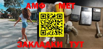 марки nbome Набережные Челны
