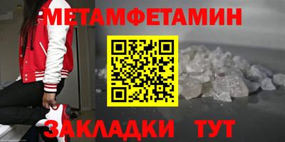 MDMA Назарово