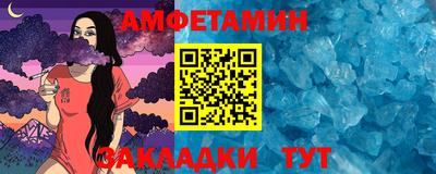 ALPHA PVP Надым