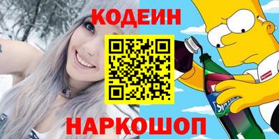 марки nbome Набережные Челны