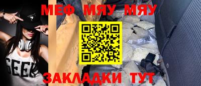 ALPHA PVP Надым