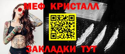 MDMA Назарово