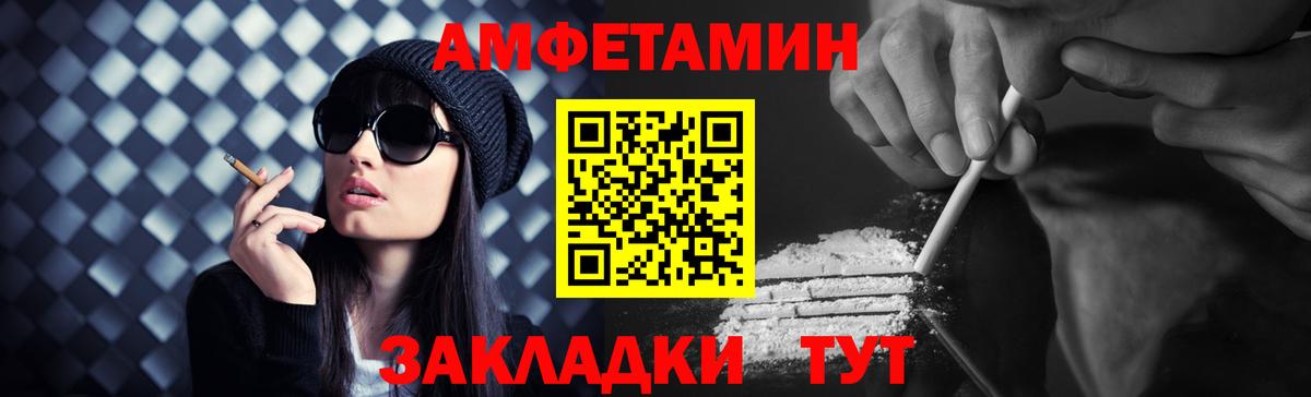 Метамфетамин Декстрометамфетамин 99.9%  Вход с VPN  Нижнекамск  Метамфетамин Декстрометамфетамин 99.9% 