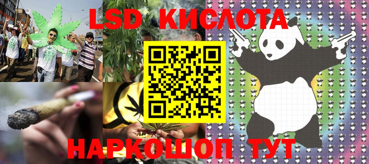 Марки N-bome 1500мкг Нижнекамск