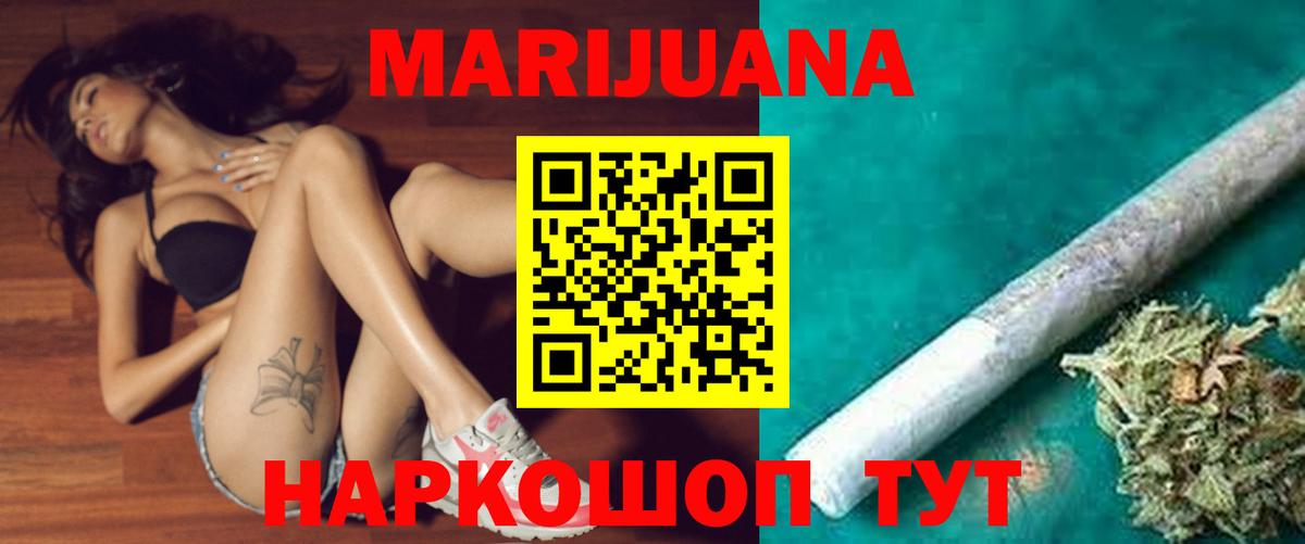 Конопля ГИДРОПОН  Шишки марихуана VHQ  Нижнекамск  Вход с VPN  Конопля SATIVA & INDICA  Каннабис семена 